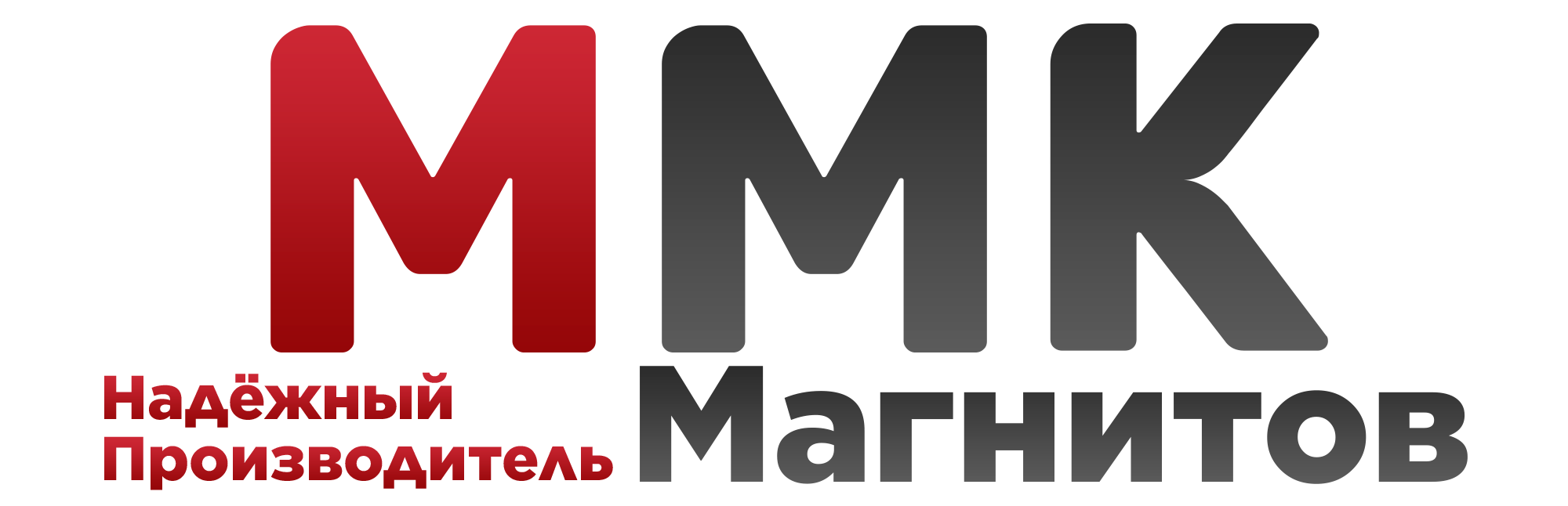 Магазин магнитов в Перми - ММКГРУПП